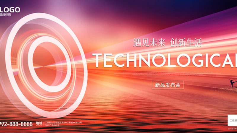 小型企业ERP软件