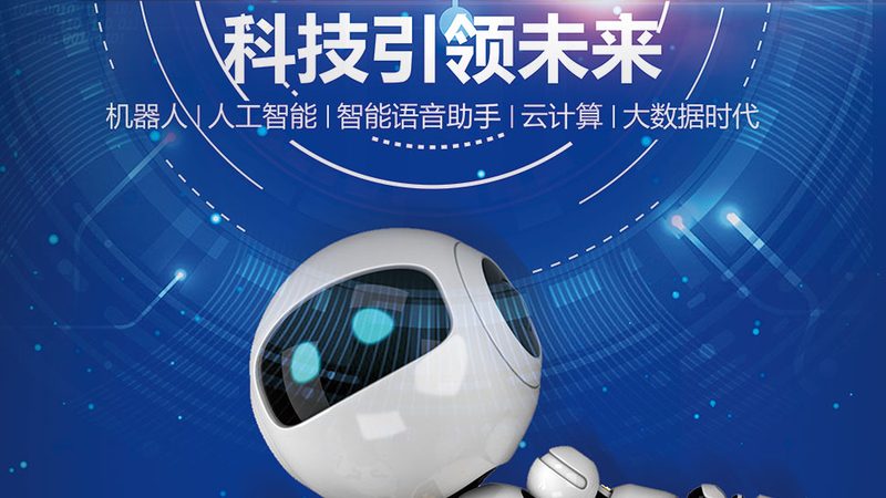 个人信息数据安全保护措施